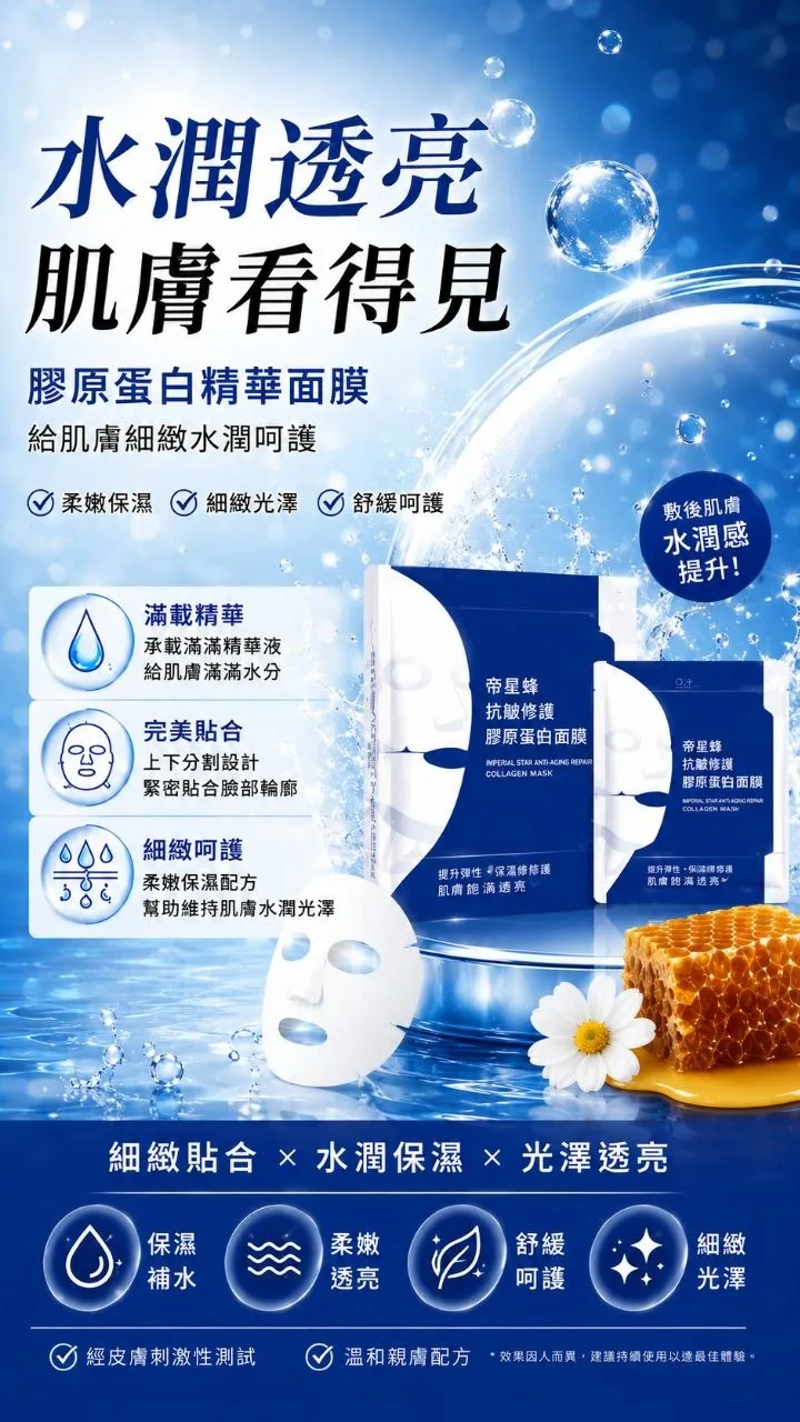 Beauty麗雯好物精品館 圖片 4