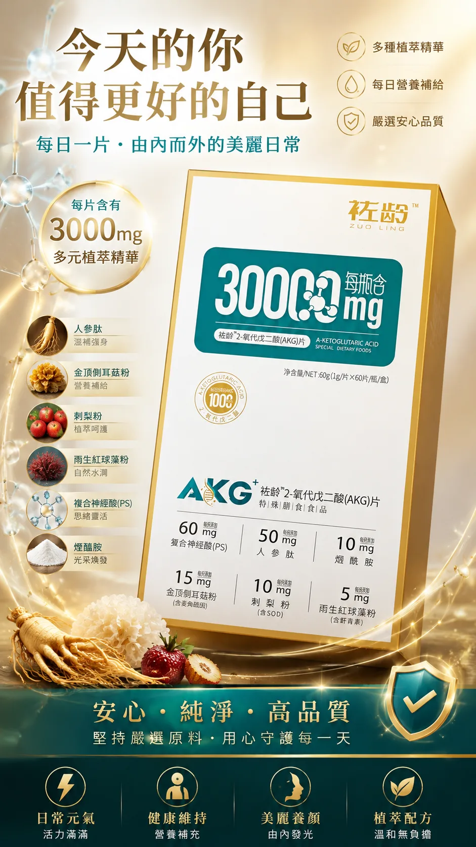 Beauty麗雯好物精品館 圖片 6